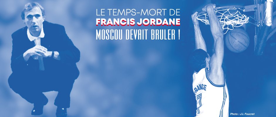 Photo Real Skills Basketball Ken Dancy